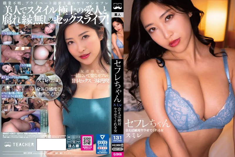 波多野结衣-cd2 隣のお姉さんを犯したあの日…6